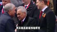 在普京注视下，朝鲜仪仗队昂首走过红场，精神气像人均手上染过血