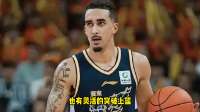 广东队为什么输给北京？奎因毫不客气透露输球原因，说得真实在