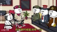 合着你们三个在这玩三国呢