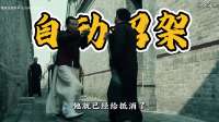 为何陈识前面还打不过的大铡刀，后面就可以轻松拿下了？