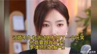 订婚不久为测试男友开了一个玩笑他竟要跟我分手！李律怒怼太解气