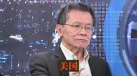 沈富雄痛批台军购：花巨资买美军破烂纯属交保护费