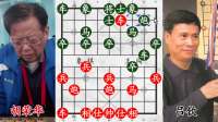 吕钦极限叫杀，胡荣华士象全线崩盘