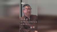 刘良的两句回答，一句温柔，一句幽默