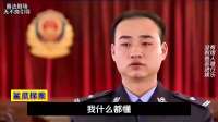 失踪的台球小妹