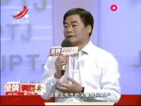 岳父岳母不要脸，要求女婿把资产分给小舅子，女婿发飙立场