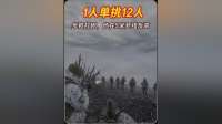 教科书级战壕防守！1人如何反杀装甲车掩护的12人？