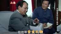 81年中央找到李敏，交给她毛主席的遗产，她拒绝：我只要我的那份