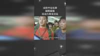 没防守全在莽，越狠越强，这战力真没法估
