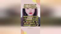 和老公挤公交去上班，看见一女子满脸通红，却被老公识破真实身份