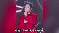 小沈阳大同献唱《走西口》，山西民歌引爆全场