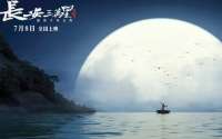 辛晓娟：以诗为媒，读懂唐诗里的长安与众生