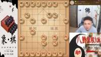 仙人指路好久没来了，来一把紧张刺激重炮杀，那你没救了