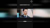 为基层发声的领导不多见了