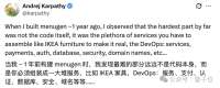 卡帕西都整破防了：AI Coding没门槛，可部署环节真嗯啊的难