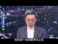 硬着陆还是软着陆，苏起 -这就要看民 进 党的态度