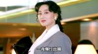绝色女星遭赌王夫人施压，美貌成原罪，被全网霸凌的港圈绝色利智