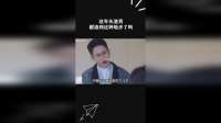 这年头渣男都渣到这种地步了吗