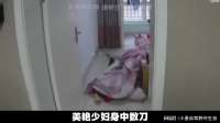 山东大案纪实：离异少妇想要复婚，现男友直接怒了！