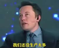 马斯克与联想杨元庆的一次对话