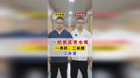 一把黄芪煮水喝，一养肝、二补脾，三补肾