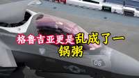 一旦俄乌战争结束，三国面临亡国，还有一国将被西方乌克兰化