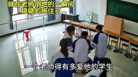 看到老师快撑不住，这群孩子的反应太戳心