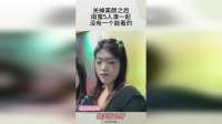 关掉美颜之后，闺蜜5人凑一起，没有一个能看的！