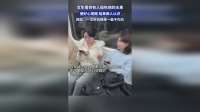 女生看到有人偷吃他的水果，便好心提醒，结果俩人认识