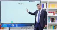 揭秘世界杯转播权风波真相！杨华老师深度解析