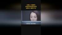 女警上了趟厕所，发现饭店后厨的秘密，结果让人震惊不已