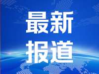 零跑汽车2026年一季度财报发布：营收实现正增长、销量领跑新势力