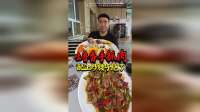 30多年的吐鲁番手抓肉，150元/公斤，太香了