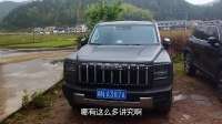 哈佛猛龙在怀化卖的非常火爆，一个小小的村庄，街道上随处可见