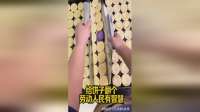 给饼子翻个，劳动人民有智慧！