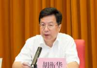 重庆市长胡衡华被查：曾和易炼红搭档，今年第4位正部