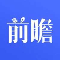 前瞻网