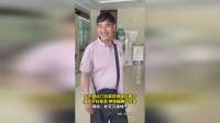 大衣哥出门办事穿错媳妇裤子，满脸不好意思，神情腼腆又可爱