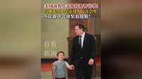 美国商界代表随特朗普访华，#马斯克牵儿子走进人民大会堂  ，X穿新中式唐装很抢眼