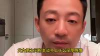 黑子彻底气炸！忙活一整天全白费，汪小菲转头和玥儿秀父女情深