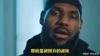 身正不怕影子斜，詹姆斯守住23年的清白！