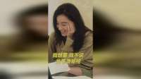 倪妮盯上黄渤益生菌，黄渤瞬间懵圈，一脸“这也能要”的震惊，笑到停不下来！
