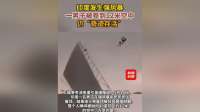 印度男子被风暴卷飞12米高空，奇迹生还