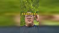 商家这时候才会理你