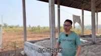 重庆大哥老挝创业，娶老挝媳妇，买地盖新房，自称是土皇帝生活