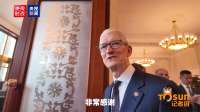 库克：中美会谈现场很棒