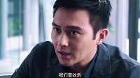 陆志廉与刘保强联手破案，谁能逃脱法网