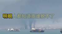 阿联酋暗夜出手炸伊朗炼油厂！2800枚导弹回敬，海湾这盘棋要翻天