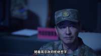 1949年百万雄师过大江：毛主席为何拒绝_划江而治_？