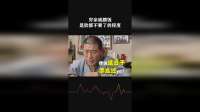 穷亲戚蹭饭是脸都不要了的程度